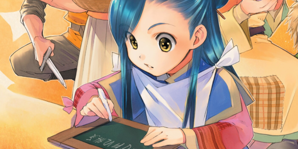 Ascendance of a Bookworm (Vol. 1)
